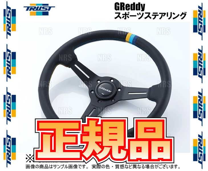 TRUST（トラスト） GReddy グレッディー スポーツステアリング 直径