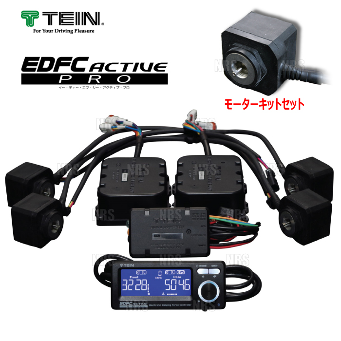 TEIN（テイン） EDFC ACTIVE PRO イーディーエフシー アクティブ プロ