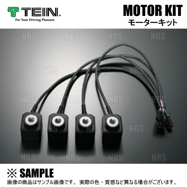 TEIN（テイン） HIGH.TECH ハイテク ダウンサス ヴォクシー/ノア