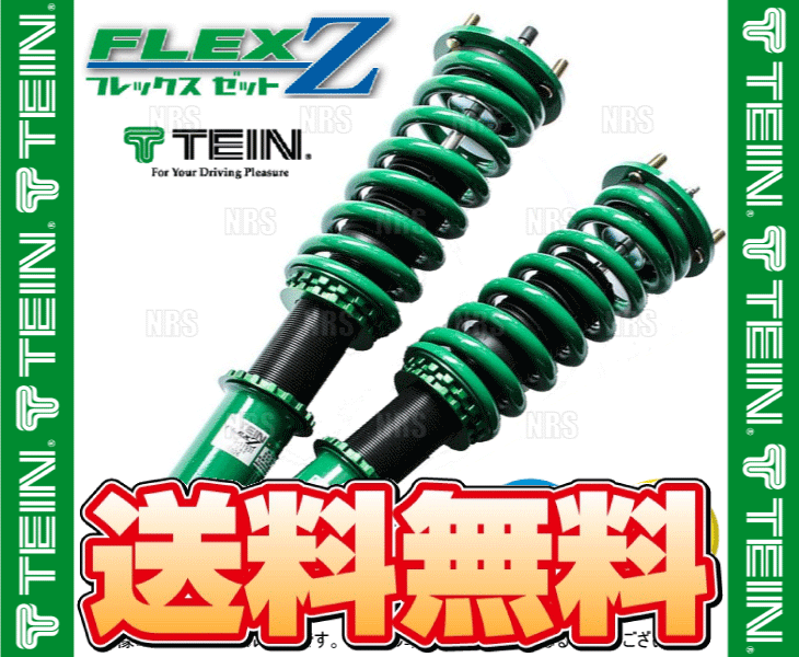 TEIN（テイン） FLEX-Z フレックスゼット 車高調 ロードスター NA6CE