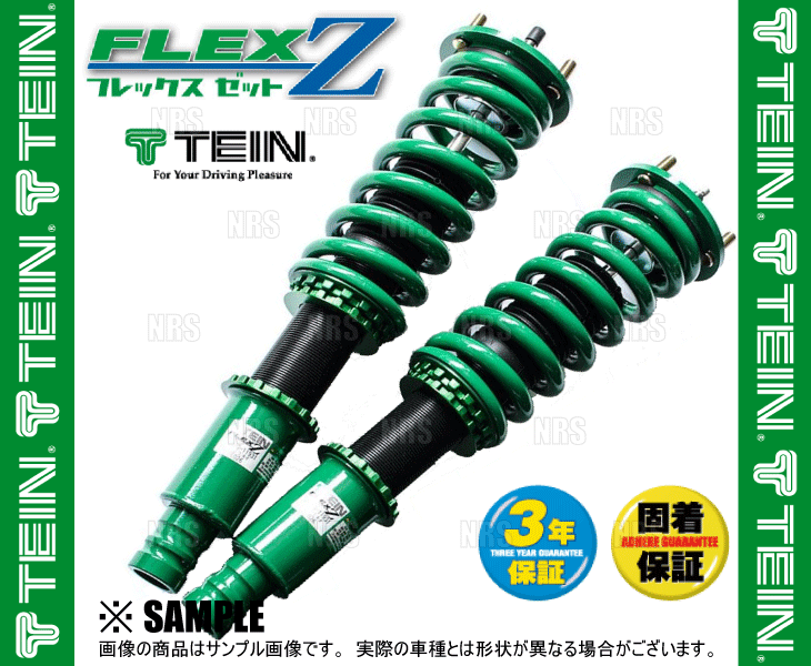 TEIN（テイン） FLEX-Z フレックスゼット 車高調 180SX/シルビア RS13