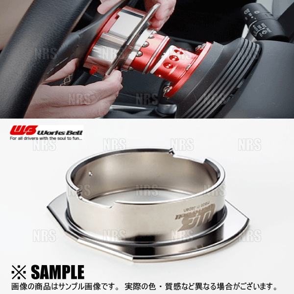 Works Bell（ワークスベル） ラフィックス/2専用 ショートボスキット