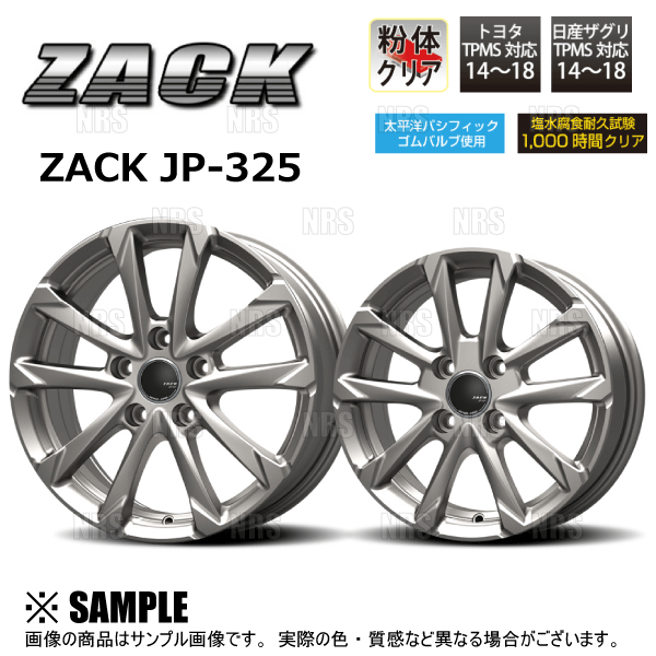 ジャパン三陽 ZACK JP-209 (グロスブラック/4本セット) 4.00B x 12