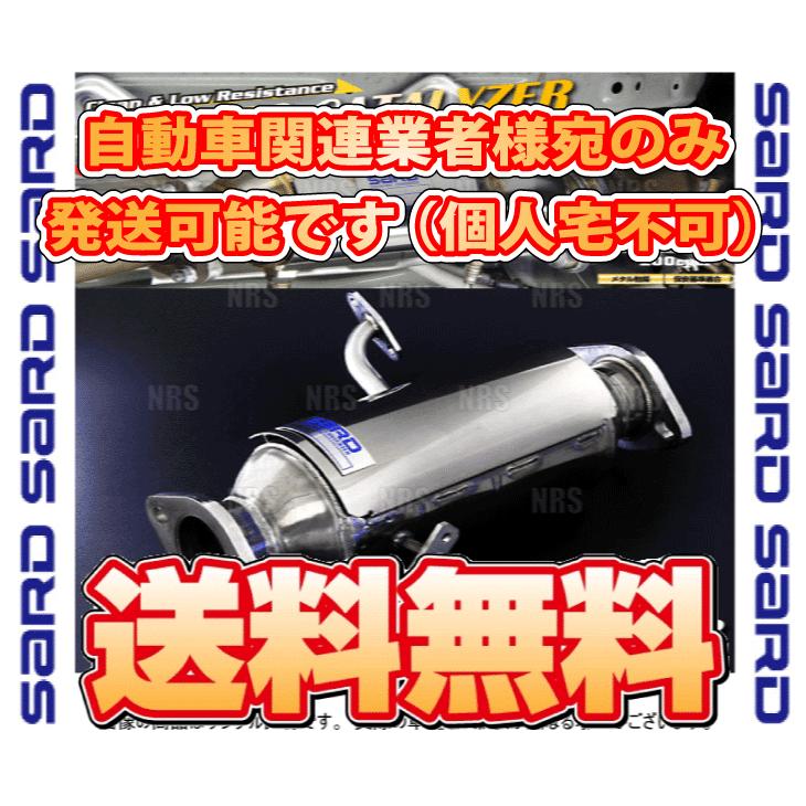 rx-7 fc3s（触媒、キャタライザー）｜排気系パーツ｜自動車 | 車