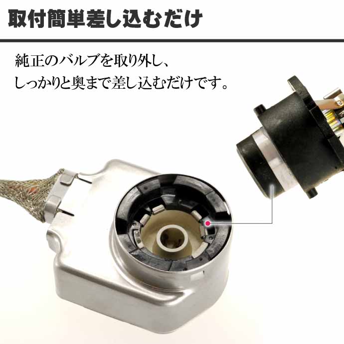 D4C/D4S/D4R HIDバルブ 純正交換用HID D4バルブ2本入 35WHID D4 3000K