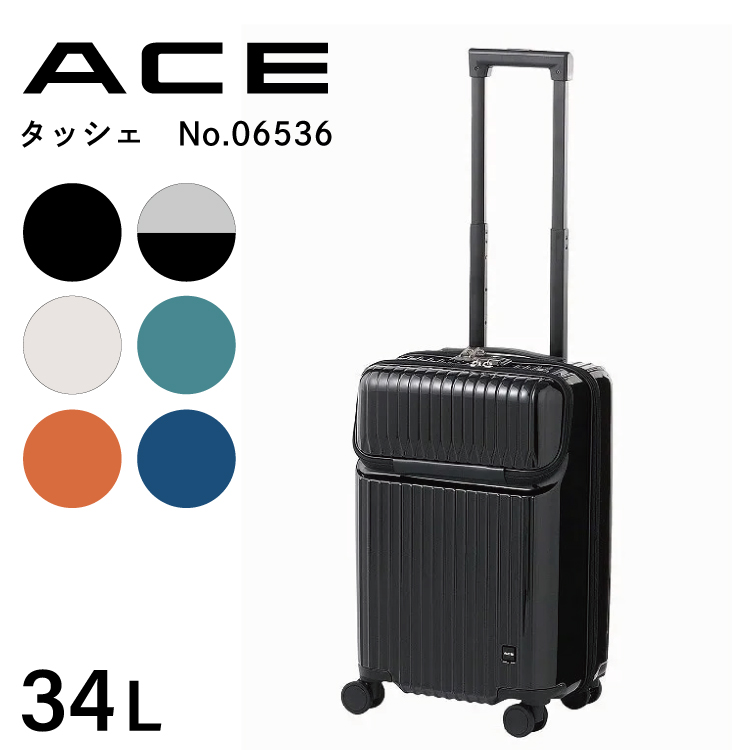 Ace（エース） スーツケース キャリーケース 機内持ち込み Sサイズ