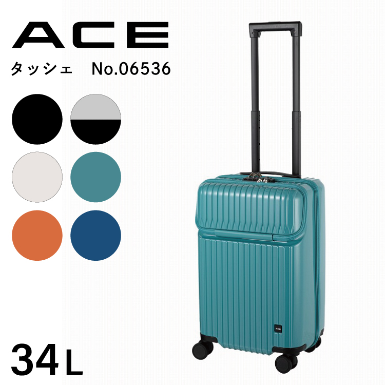 Ace（エース） スーツケース キャリーケース 機内持ち込み Sサイズ