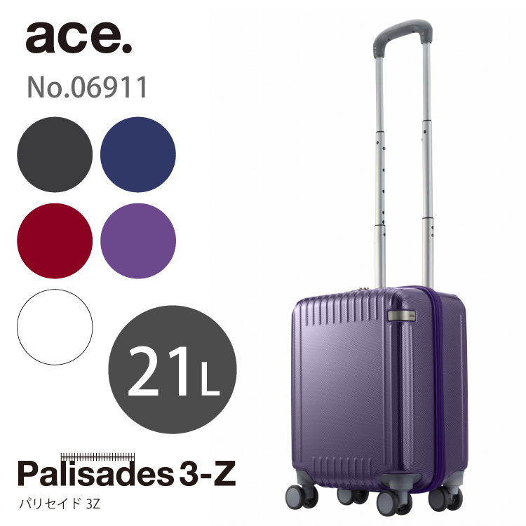 ace. エース公式 スーツケース 機内持ち込み 旅行用品 ss エース