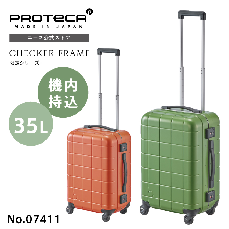 ProtecA スーツケース Proteca プロテカ チェッカーフレーム LTD 35