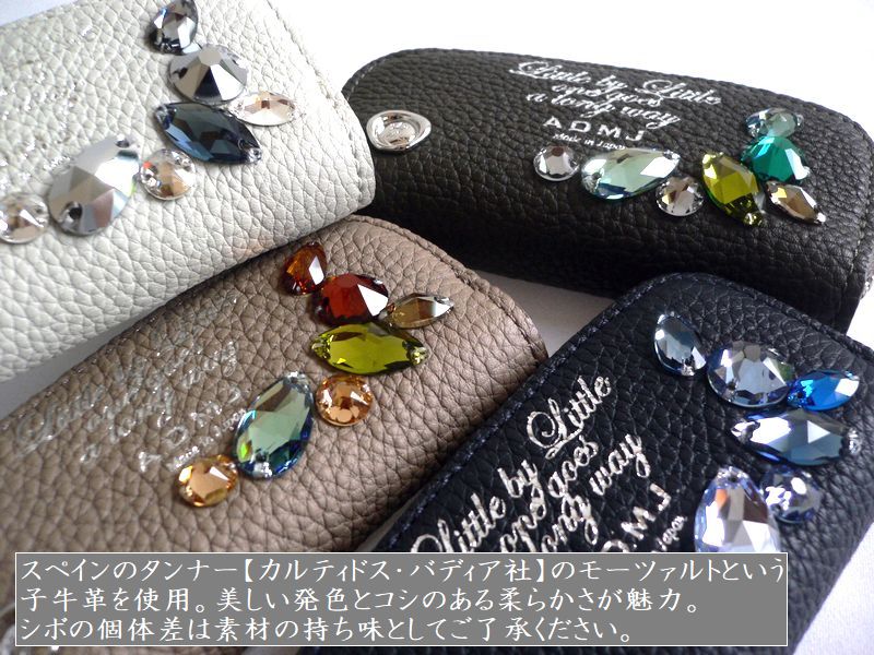 A.D.M.J（エーディーエムジェイ） ADMJ モーツァルト カーフレザー