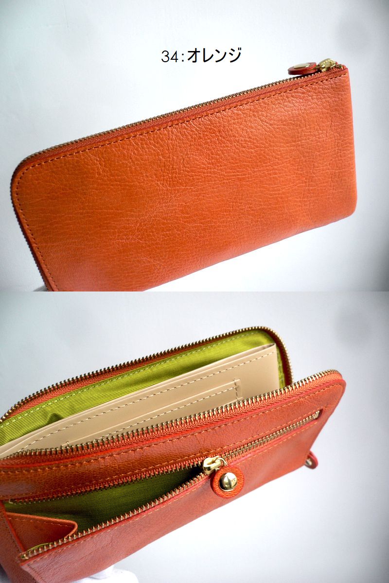 ノベルティ ORTICO オルティコ 長財布 薄い財布 ゴート ヤギ革 L字