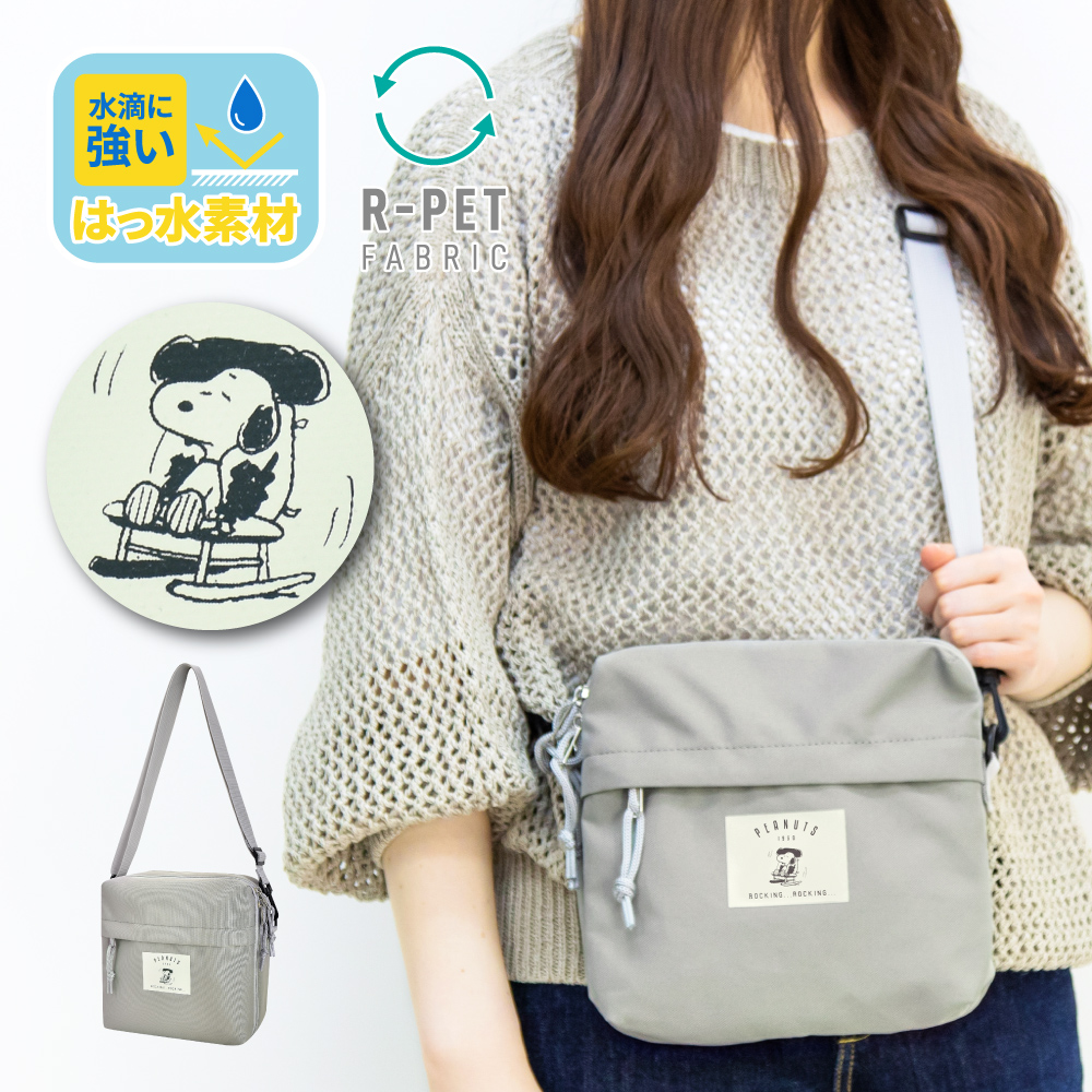 SNOOPY（スヌーピー） ショルダーバッグ スクエア 撥水 2way ポーチ