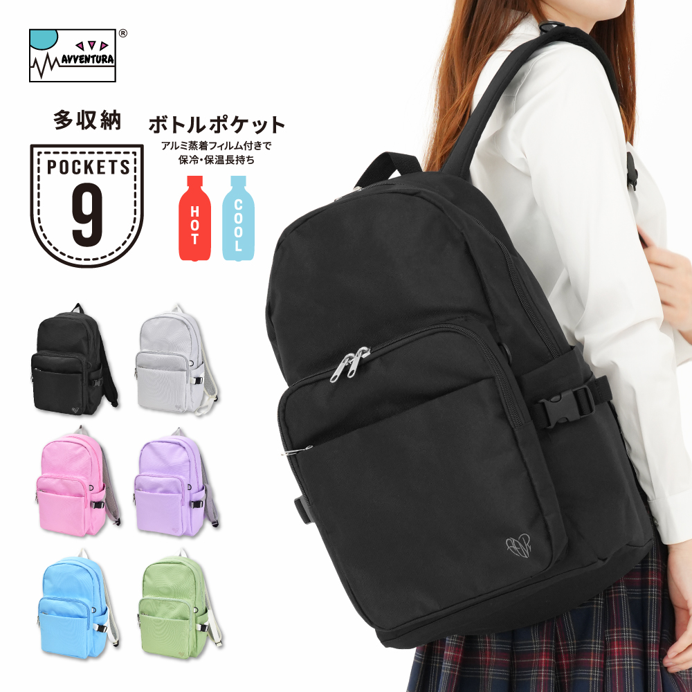 リュック 大容量 a4 20L リュックサック デイパック 保温 保冷