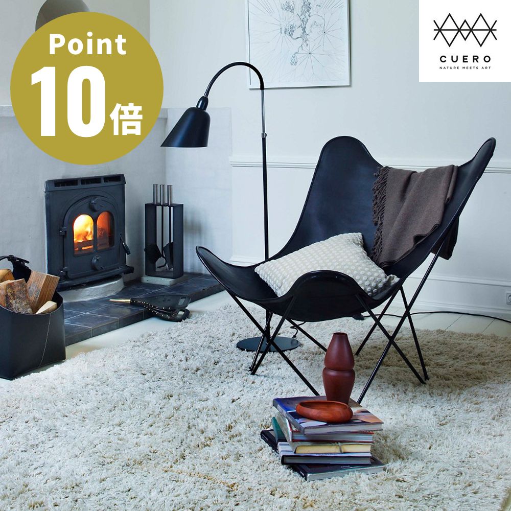 CUERO（クエロ） ビーケーエフ バタフライチェア マリポサ ブラック