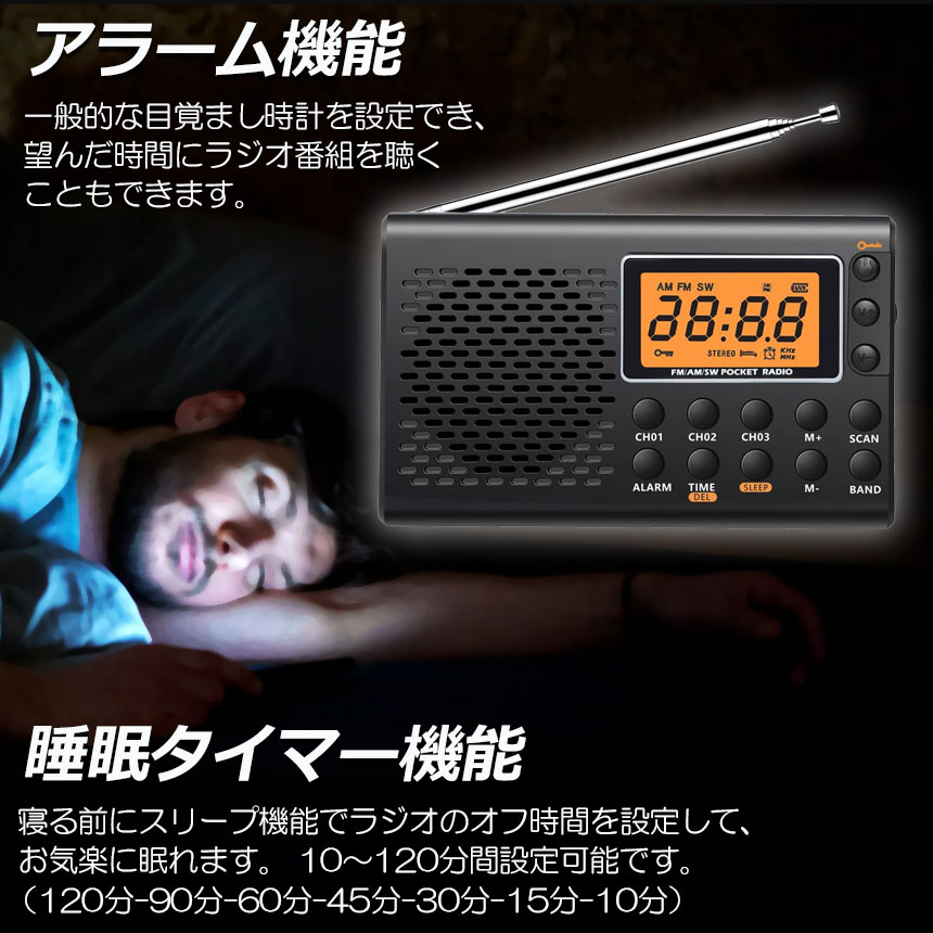 ポケット ラジオ 防災 小型 おしゃれ ポータブルラジオ AM/FM ワイドFM