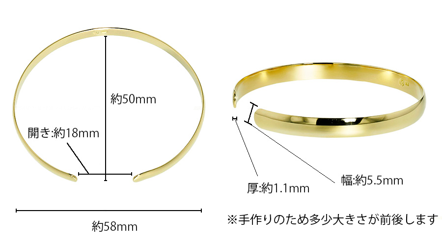 バングル 18金 5mm幅 レディース用 K18 保証書付 : エメットジュエリー