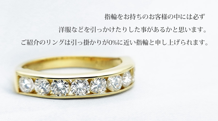 ダイヤモンド ハーフエタニティ リング 1.0ct(Total) F〜Kカラークラス