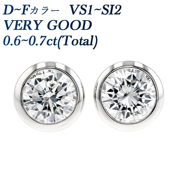 プラチナ ダイヤ ピアス 0.7ct」の人気商品一覧 | 安い商品を通販