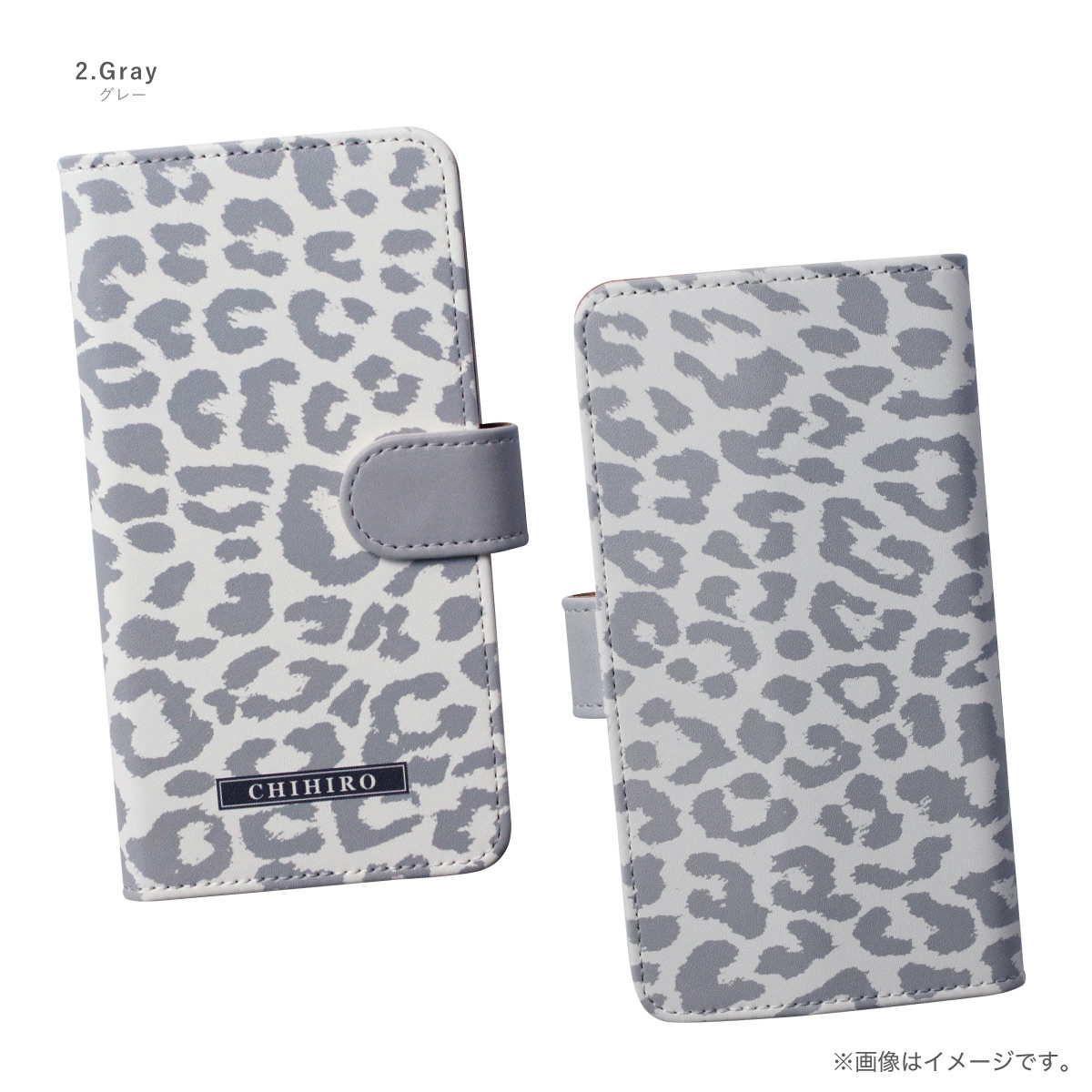 AQUOS wish4 SH-52E 手帳型ケース スマホケース 名入れ 手帳型