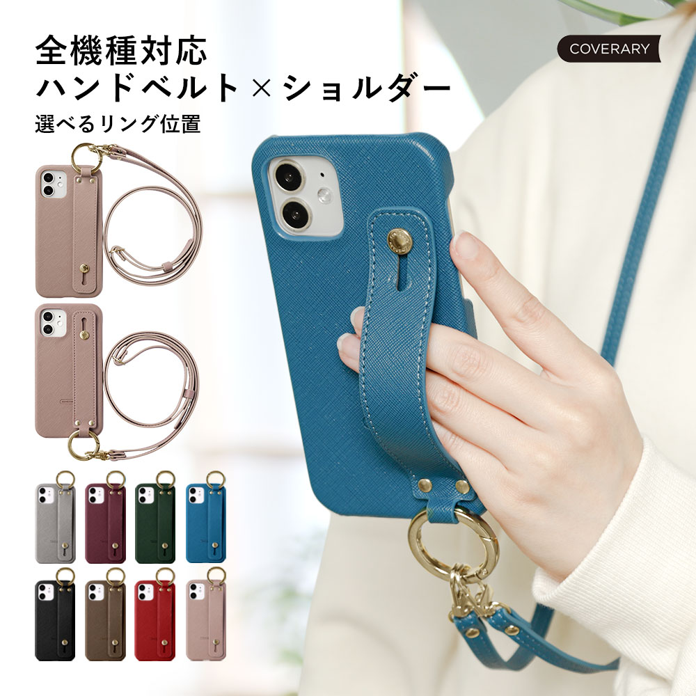 iPhone17 Pro スマホケース ベルト ショルダーストラップ おしゃれ