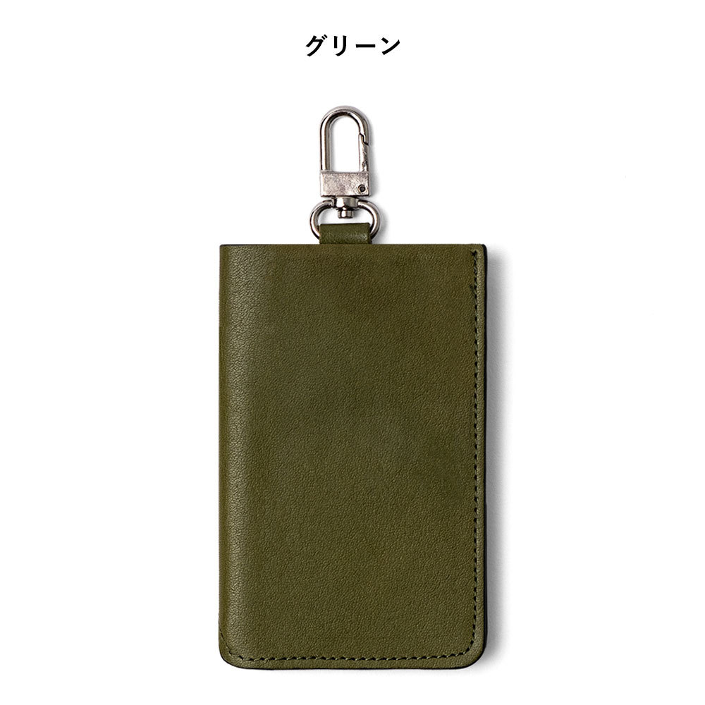 カードケース 栃木レザー 革 ICカード ケース メンズ レディース