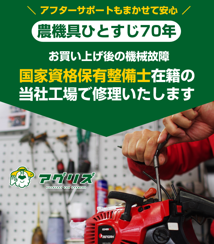 ZENOAH（ゼノア） 草刈機 エンジン式 草刈機 TRZ265W 刈払機 (両手