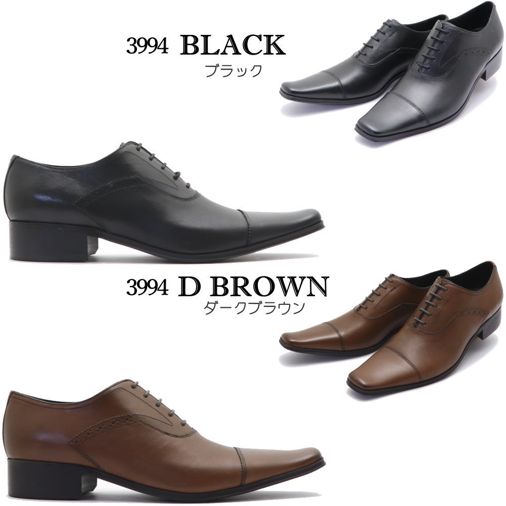 キャサリンハムネット KATHARINE HAMNETT 本革 ビジネスシューズ 3992