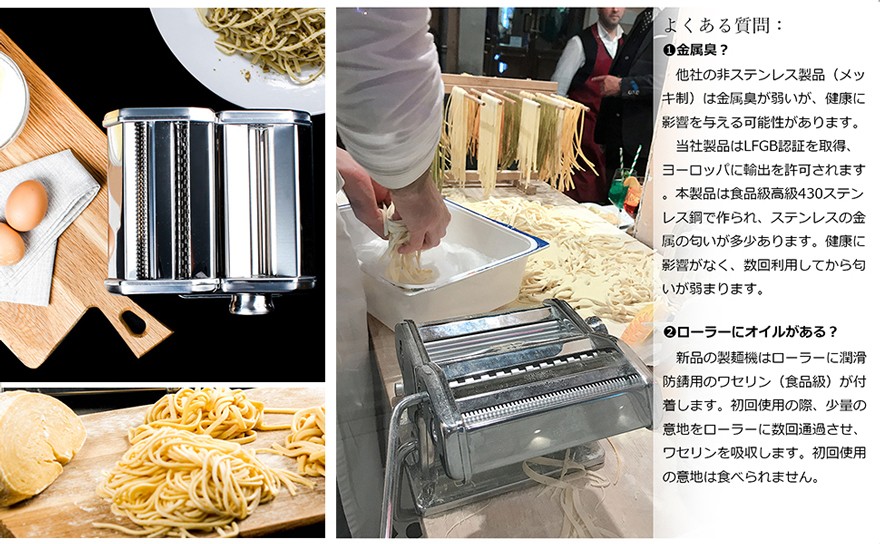製麺機 自宅用 2種カッター 7段調整 新倉庫入荷セール SEISSO 家製