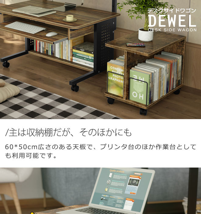 デスクサイドワゴン cd/dvdラック 幅30 ロータイプ ラック DEWEL