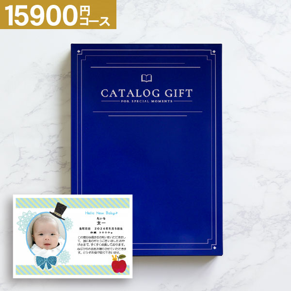 RING BELL リンベル カタログギフト PRESTIGE プレスティージ