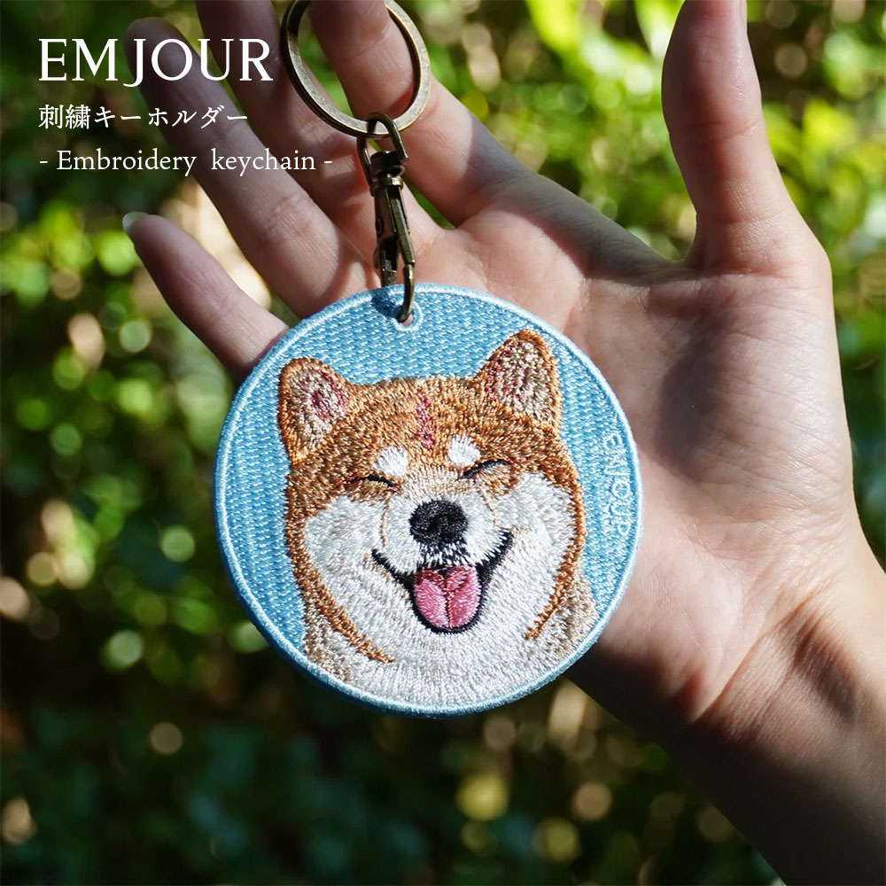 EMJOUR キーホルダー 犬 刺繍 イヌ 犬柄 チャーム 柴犬 赤柴 茶 白柴