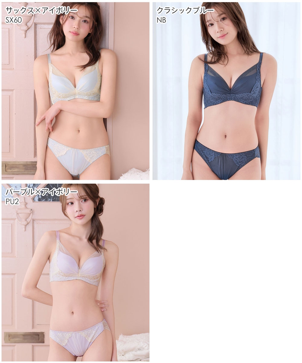 aimerfeel（エメフィール） 20%OFF ブラジャー 脇高ブラ レース ブラ