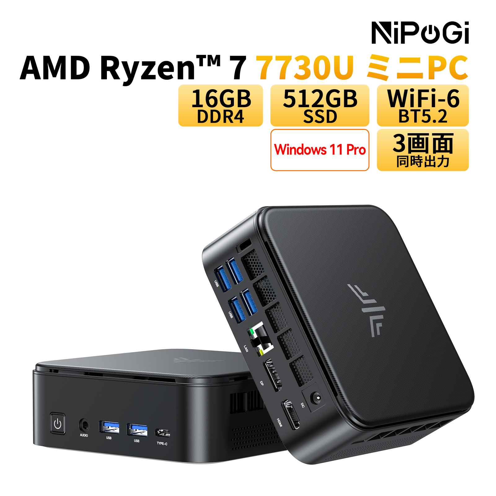ゲーミングミニPC Ryzen7 5700U 16GB 512GB Win11 Amazon.co.jp: ミニ