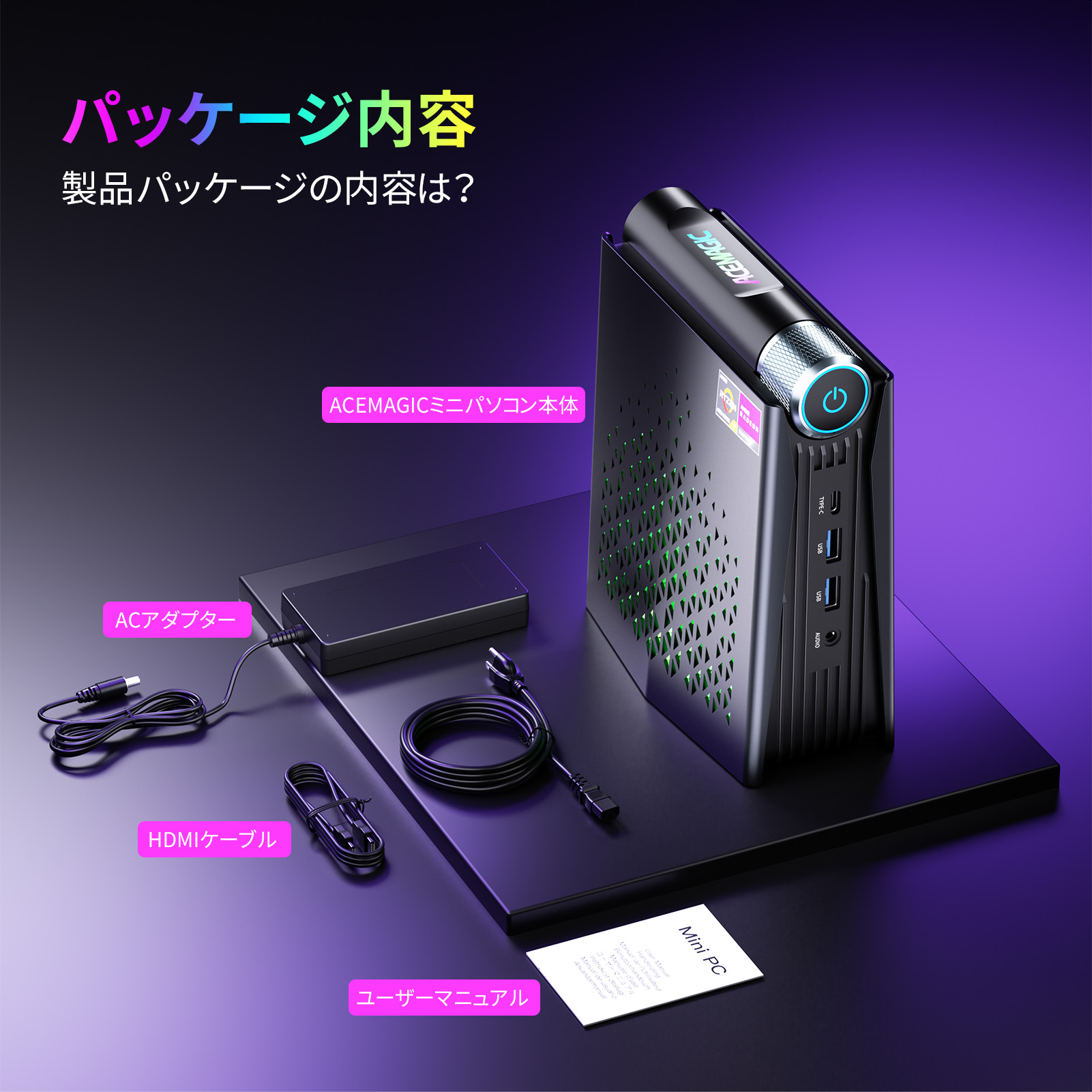 ACEMAGIC【 AMD Ryzen7 8745HS高性能パソコン】ミニPC 高性能