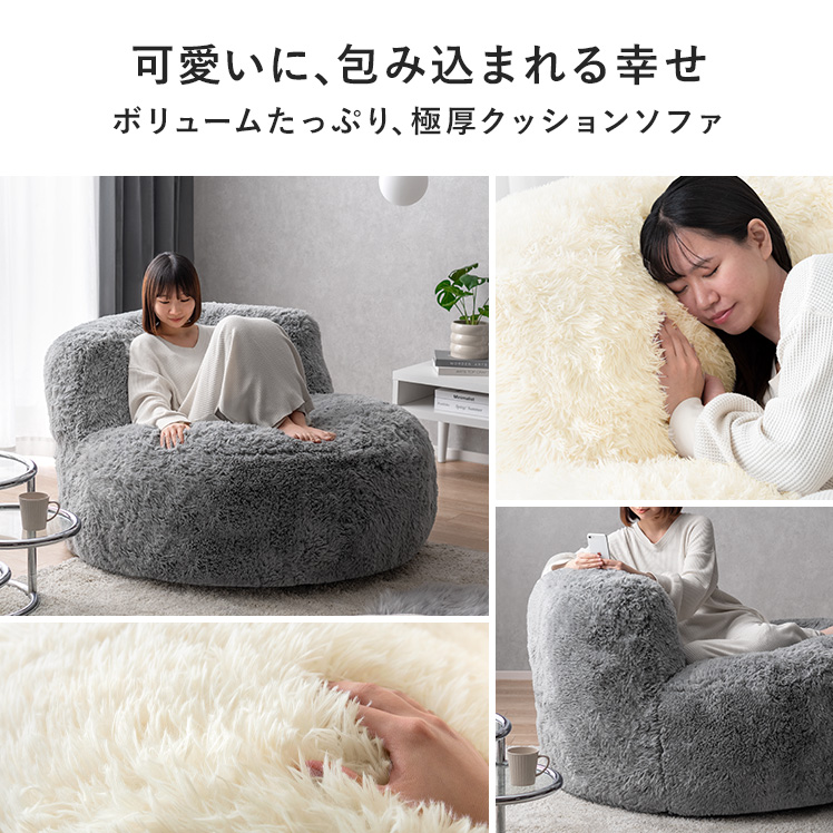 クッションソファ フロアクッション チェアクッション 背もたれ 厚め