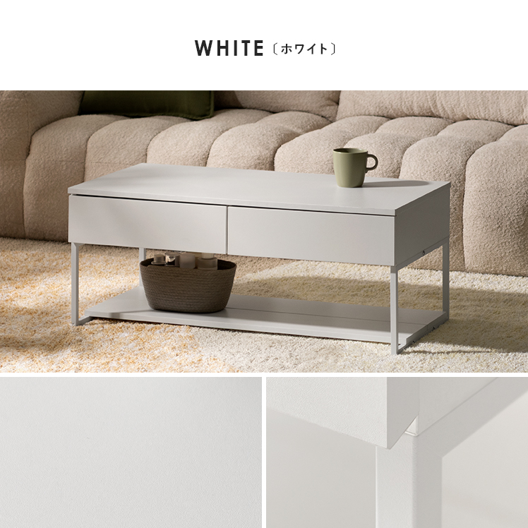 エア・リゾーム ローテーブル テーブル センターテーブル リビング