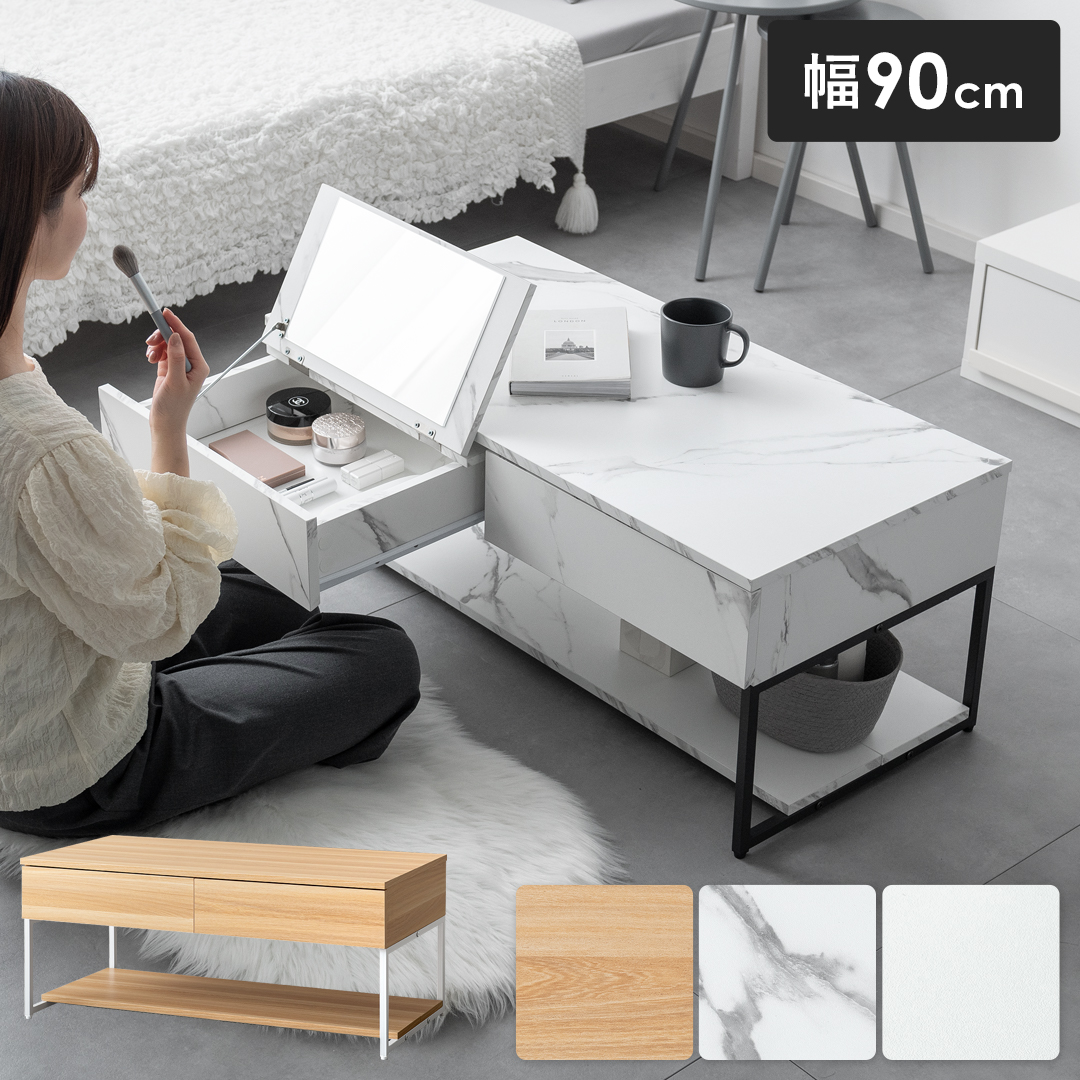 エア・リゾーム ローテーブル テーブル センターテーブル リビング