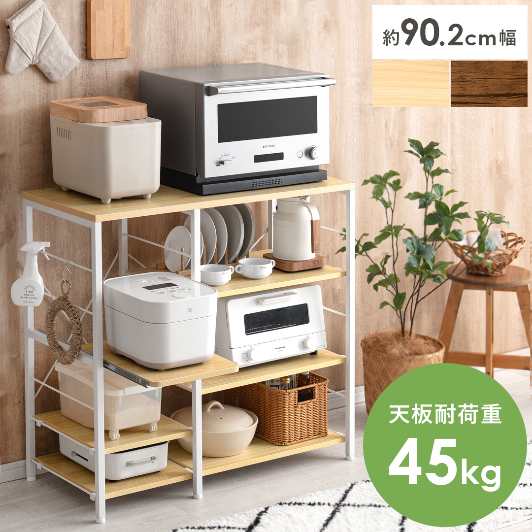 エア・リゾーム キッチンカウンター レンジ台 キッチンボード レンジ