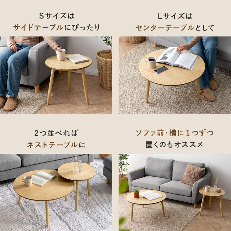 東谷 テーブル ローテーブル リビングテーブル 丸テーブル おしゃれ