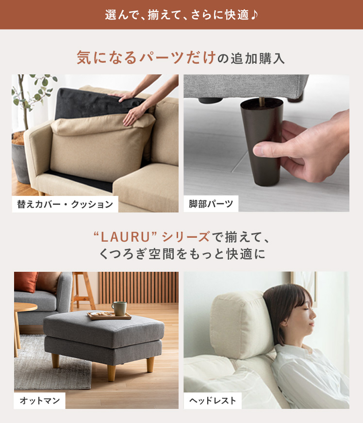 エア・リゾーム オットマン おしゃれ 足置き スツール ソファ 1人掛け