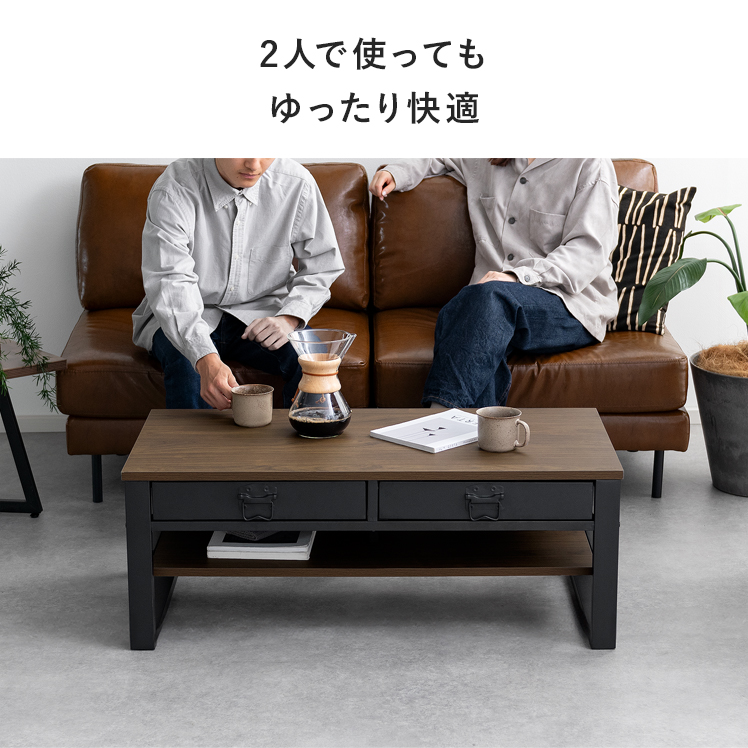 エア・リゾーム ローテーブル テーブル センターテーブル リビング