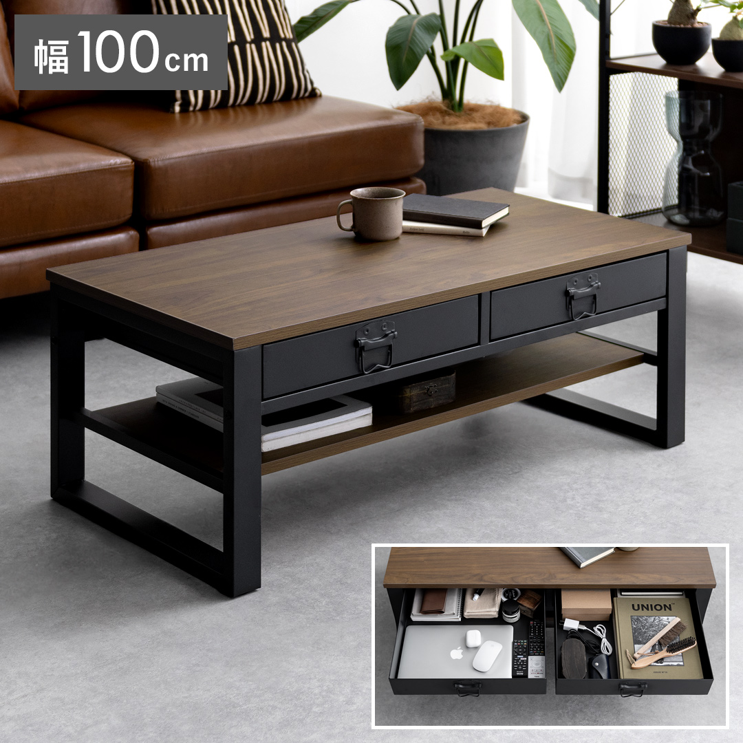 エア・リゾーム ローテーブル テーブル センターテーブル リビング