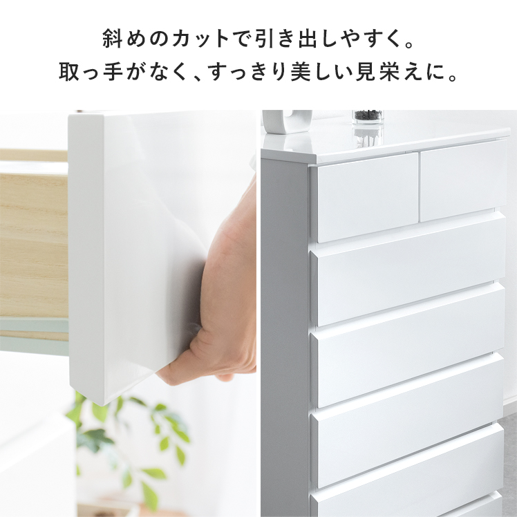 チェスト 完成品 北欧 木製 おしゃれ 5段 白 引き出し ハイチェスト