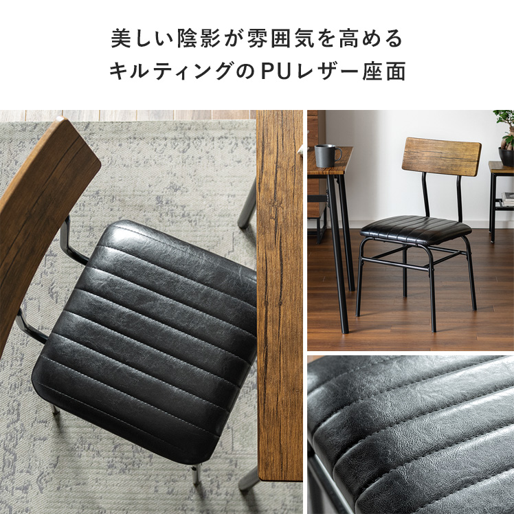 エア・リゾーム ダイニングテーブルセット 2人用 3点 おしゃれ