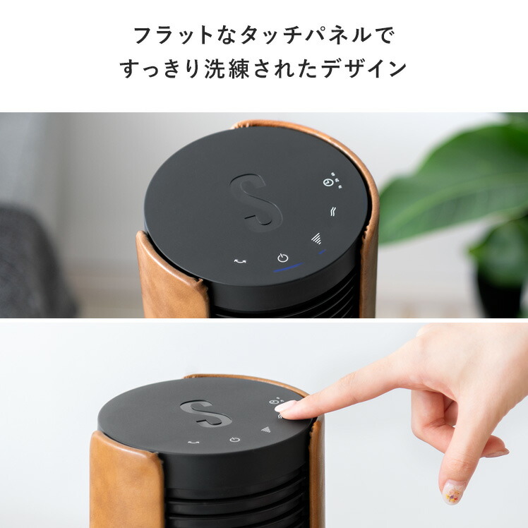 扇風機 タワーファン スリム おしゃれ リビングファン