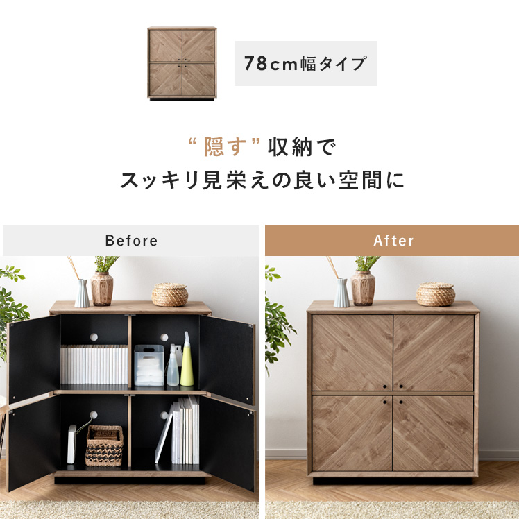 ラック キャビネット リビング 収納 おしゃれ 収納棚 収納ラック 北欧