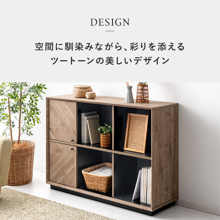 ラック キャビネット リビング 収納 おしゃれ 収納棚 収納ラック 北欧