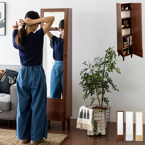 エア・リゾーム ドレッサー おしゃれ 全身鏡 スタンドミラー 姿見 鏡