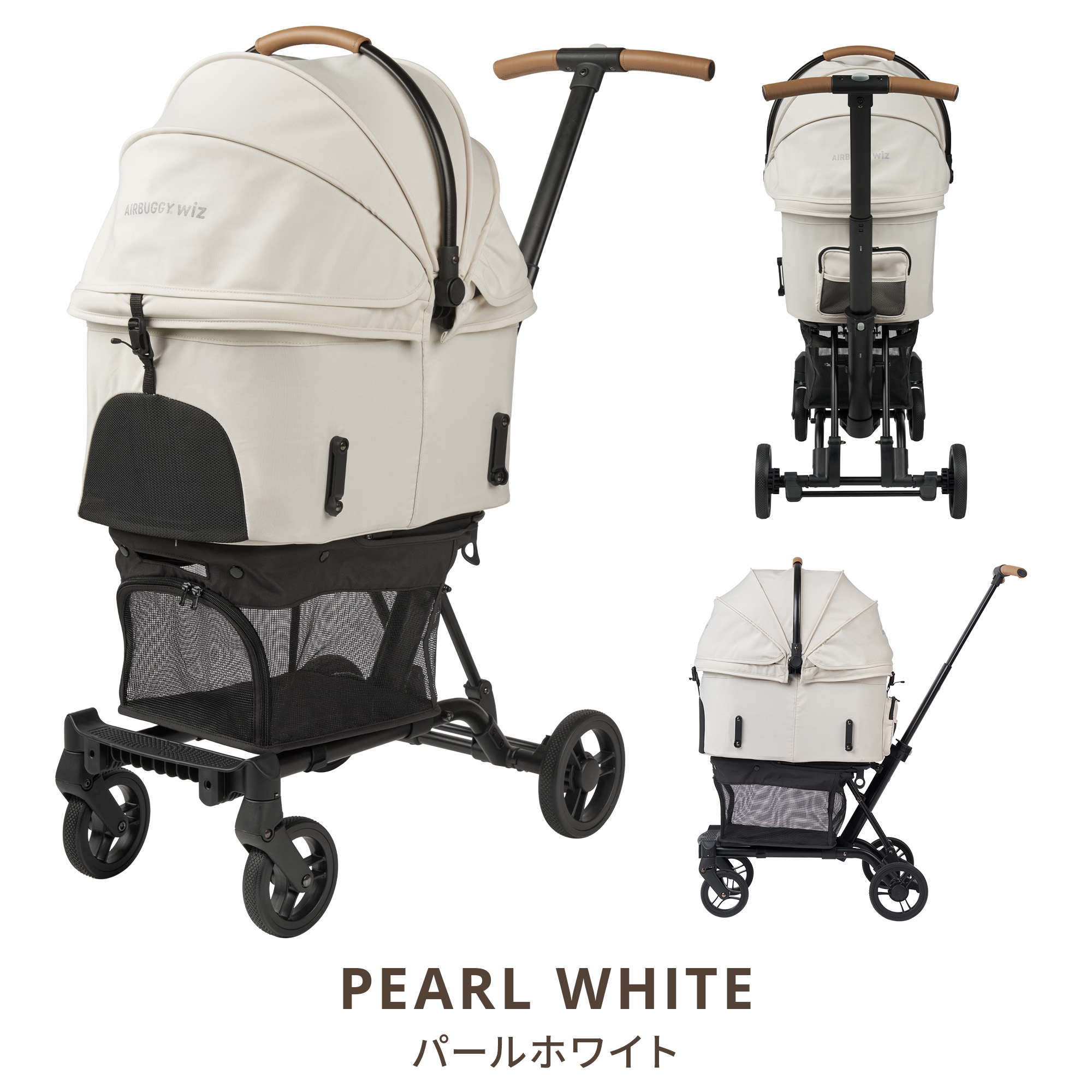 FITT 【公式】2026新色 エアバギー ウィズ エックス AIRBUGGY WIZ X 耐