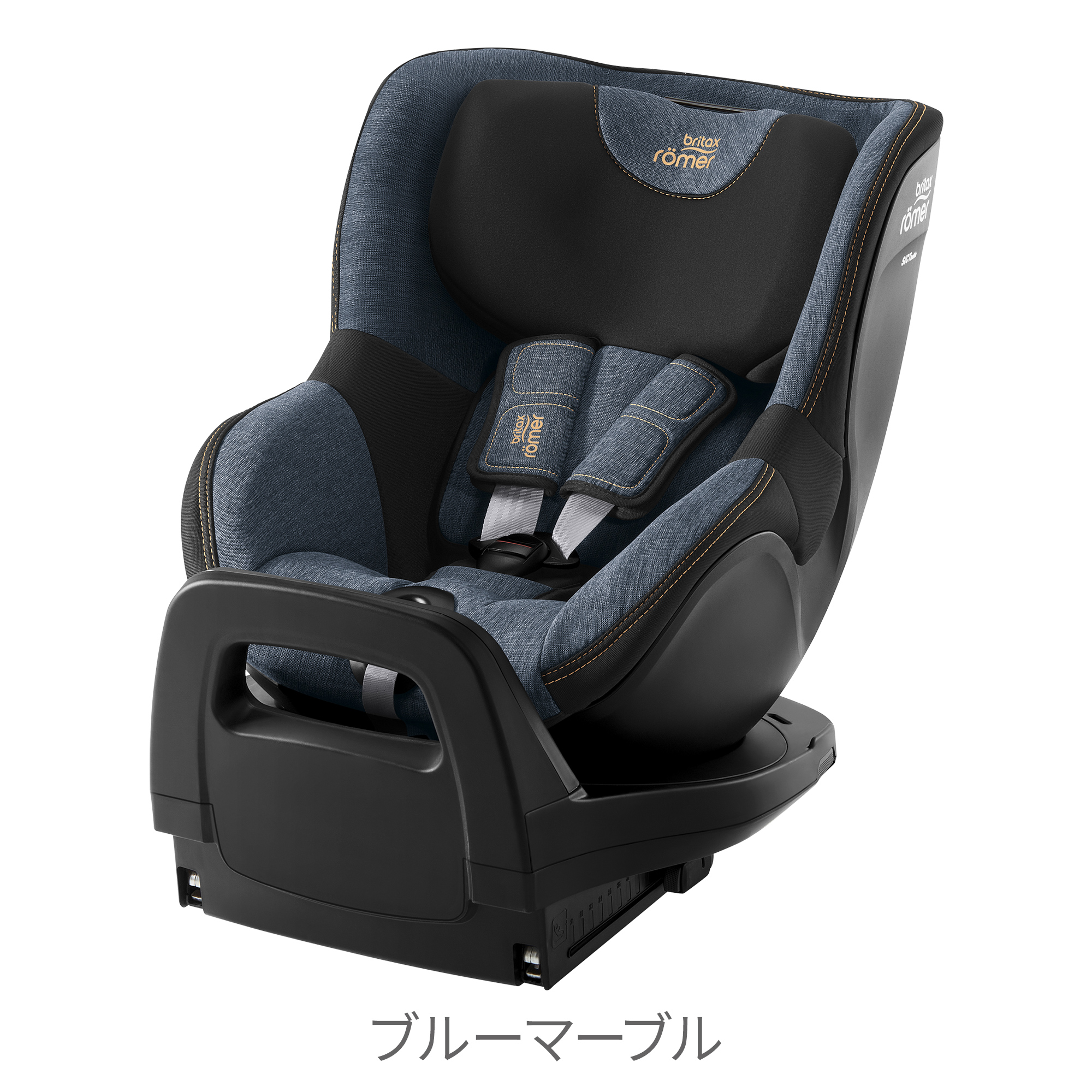 Britax Romer（ブリタックスレーマー） 【日本正規代理店】ブリ